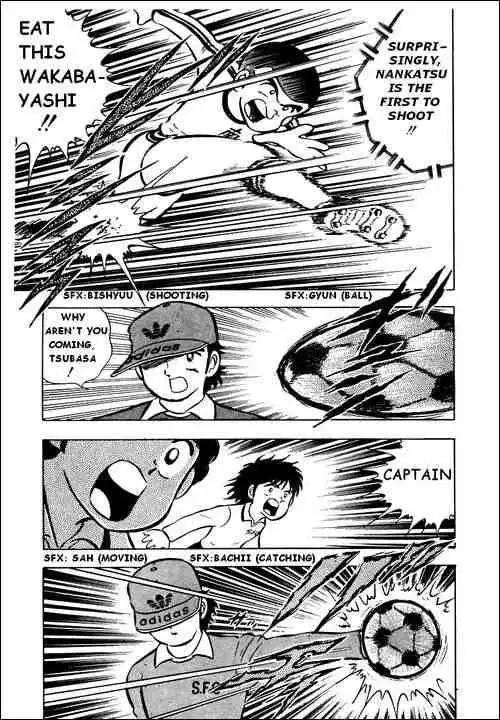 Captain Tsubasa Chapter 5 12